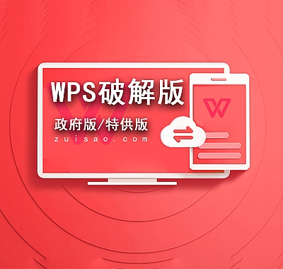 wps调文字间距_WPS怎么调字的间距？_wps2019字间距