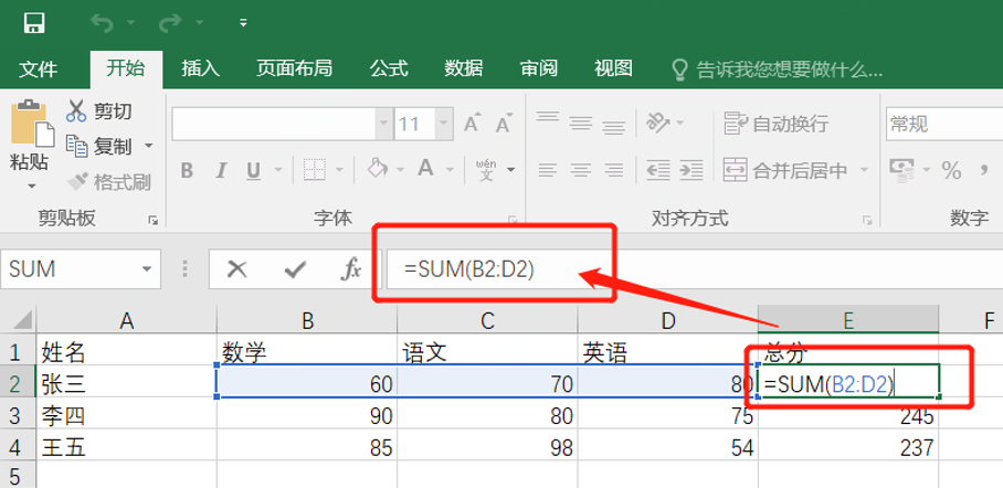 Excel如何去掉公式