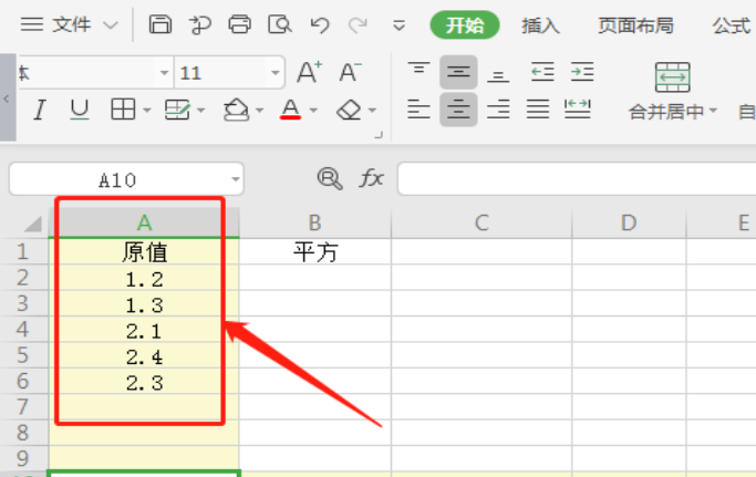 Excel怎么计算平方