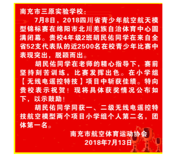 如何将JPG格式图片转换成Word