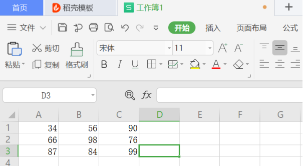 Excel中如何用条件格式突出单元格