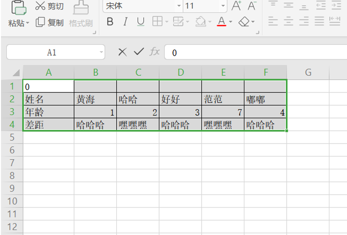 Excel中如何提取工作表名称作为标题