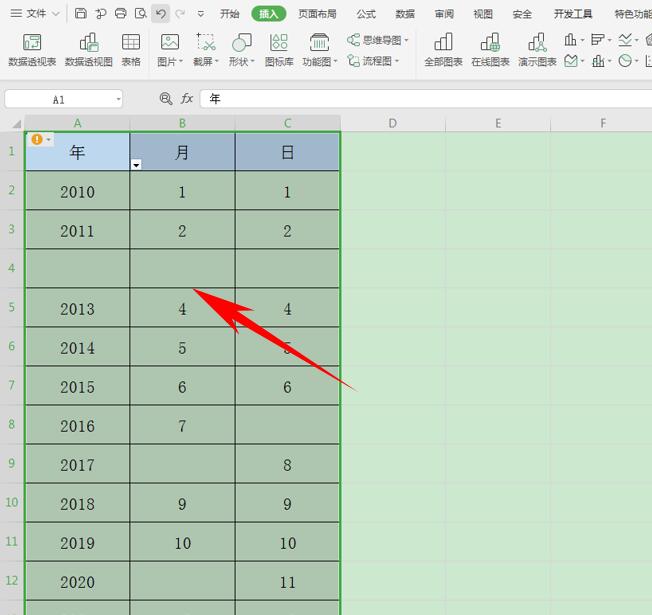 如何删除 Excel 里的空单元格